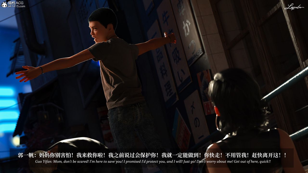 [3D]淫母日记第18話