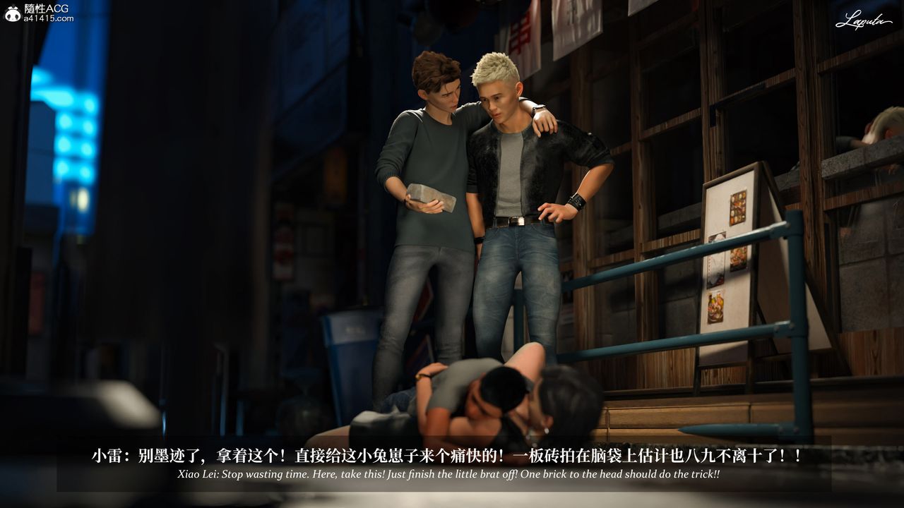 [3D]淫母日记第18話