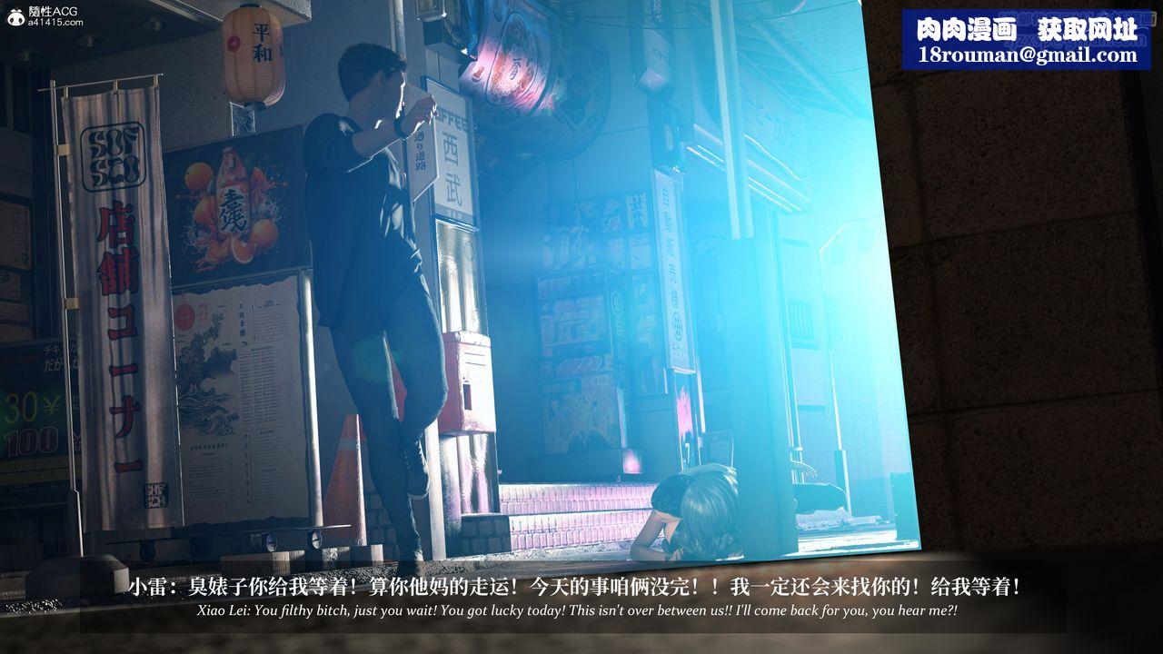 [3D]淫母日记第18話