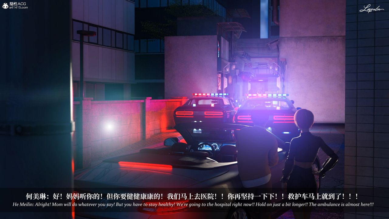 [3D]淫母日记第18話