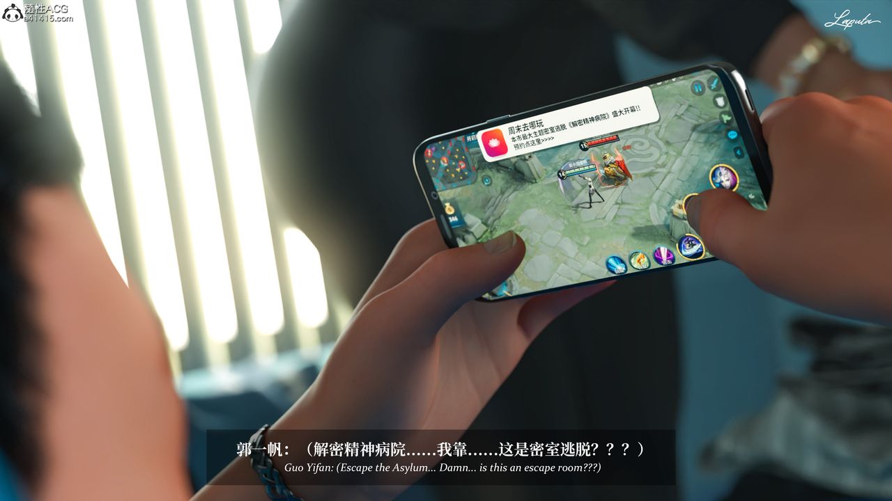 [3D]淫母日记第18話