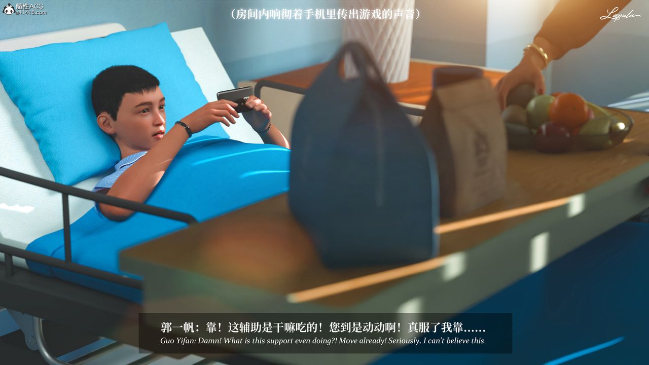 [3D]淫母日记第18話