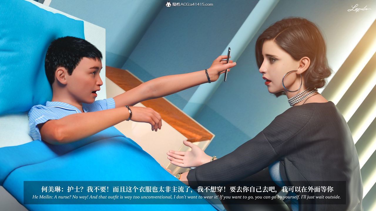 [3D]淫母日记第18話