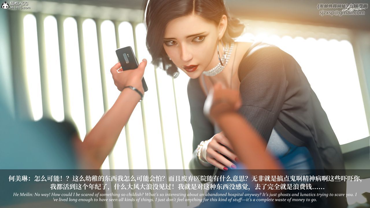 [3D]淫母日记第18話