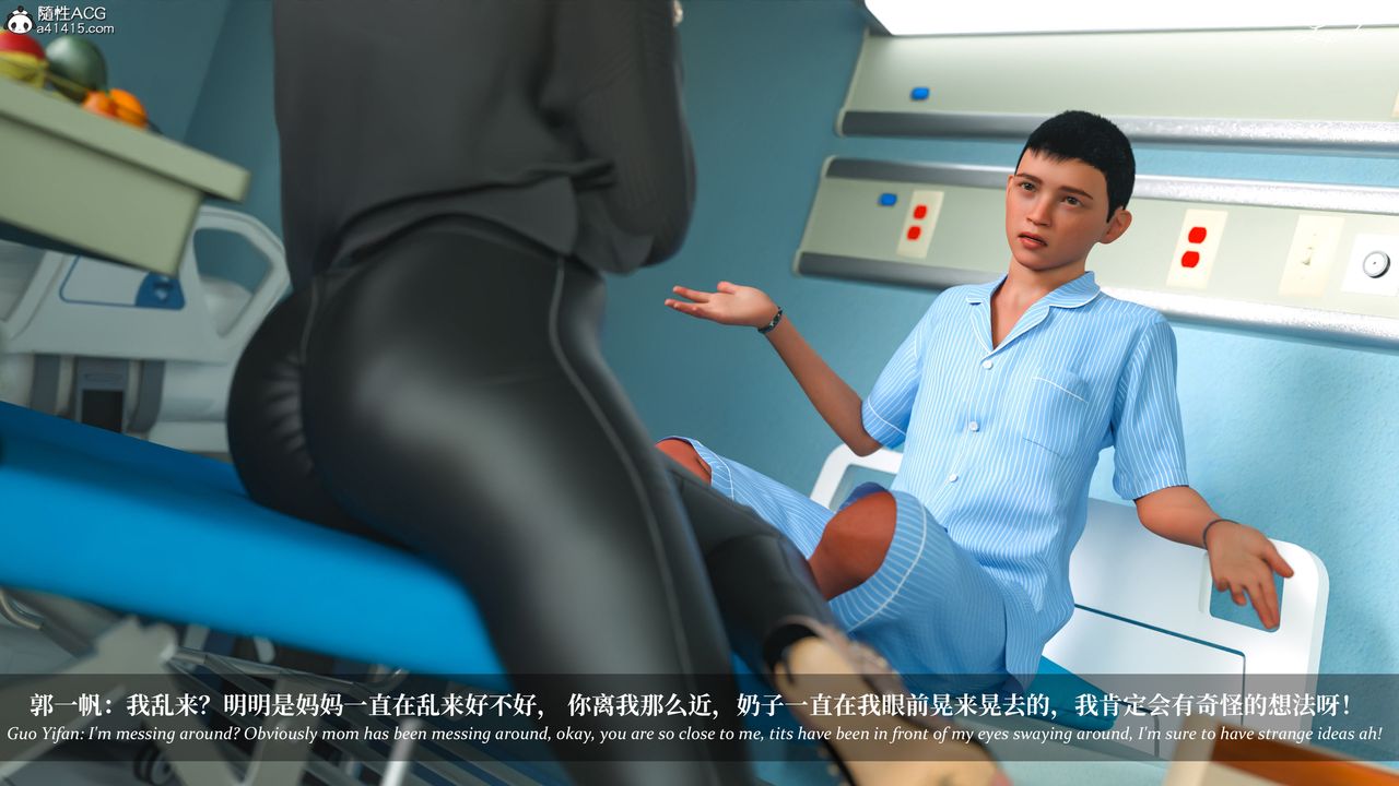 [3D]淫母日记第18話