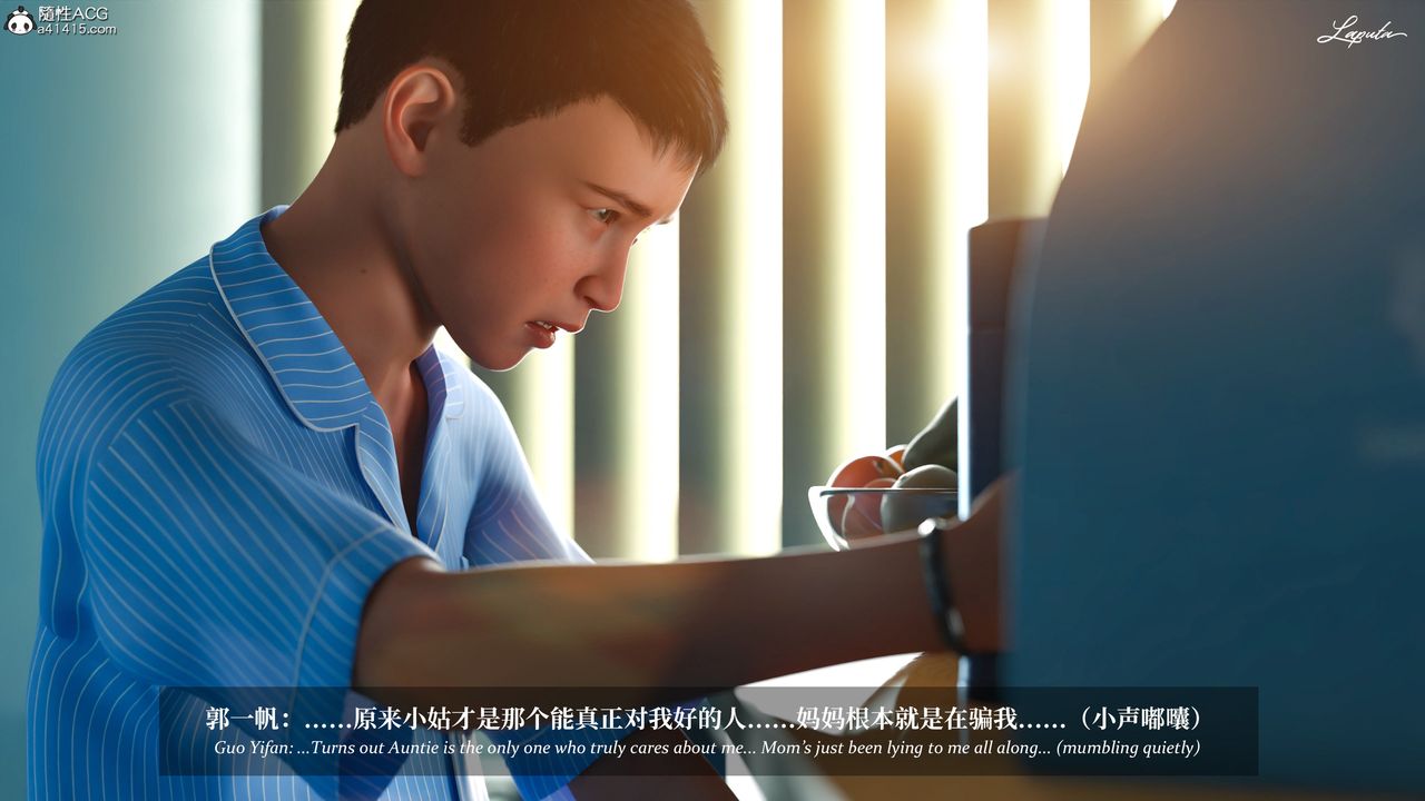 [3D]淫母日记第19話