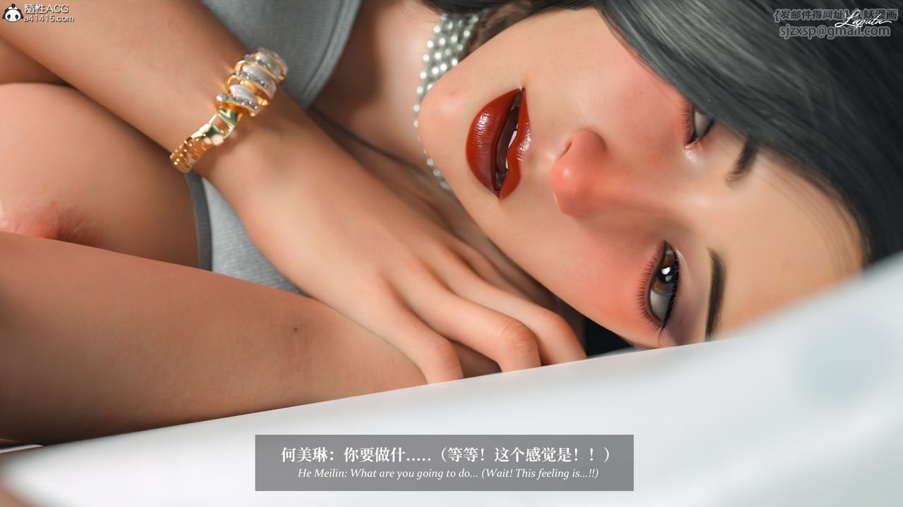 [3D]淫母日记第19話