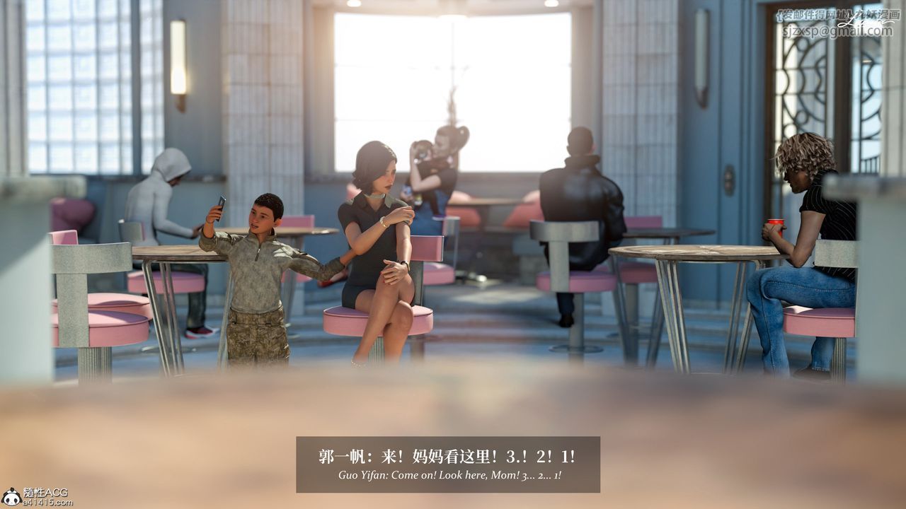 [3D]淫母日记第19話