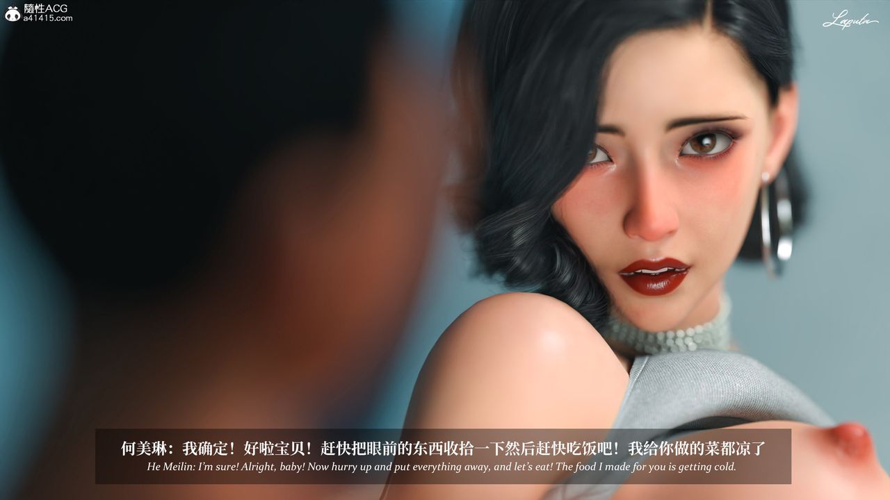 [3D]淫母日記第19話