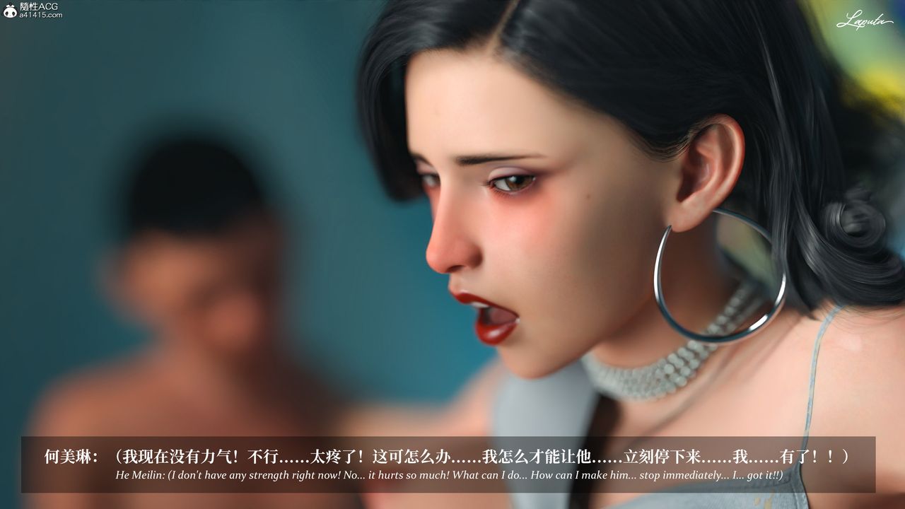 [3D]淫母日记第19話