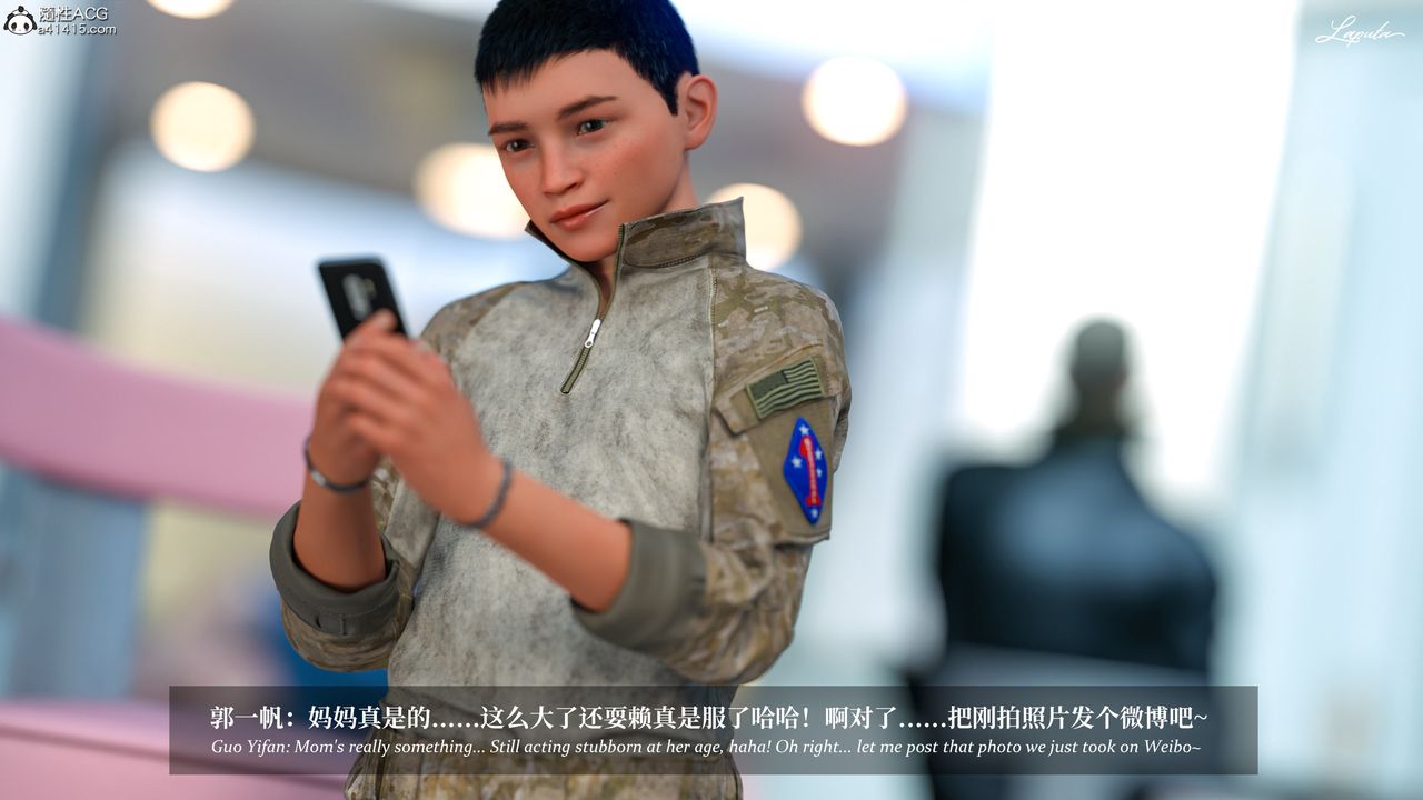 [3D]淫母日记第19話