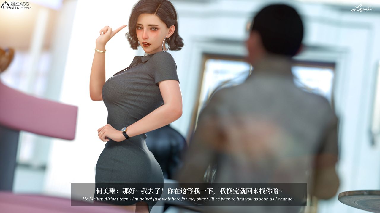 [3D]淫母日记第19話