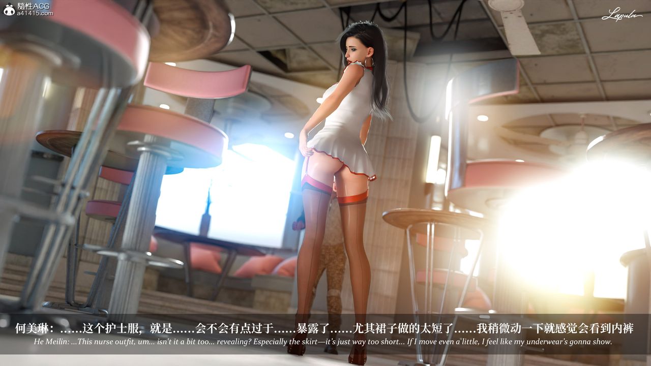 [3D]淫母日记第19話