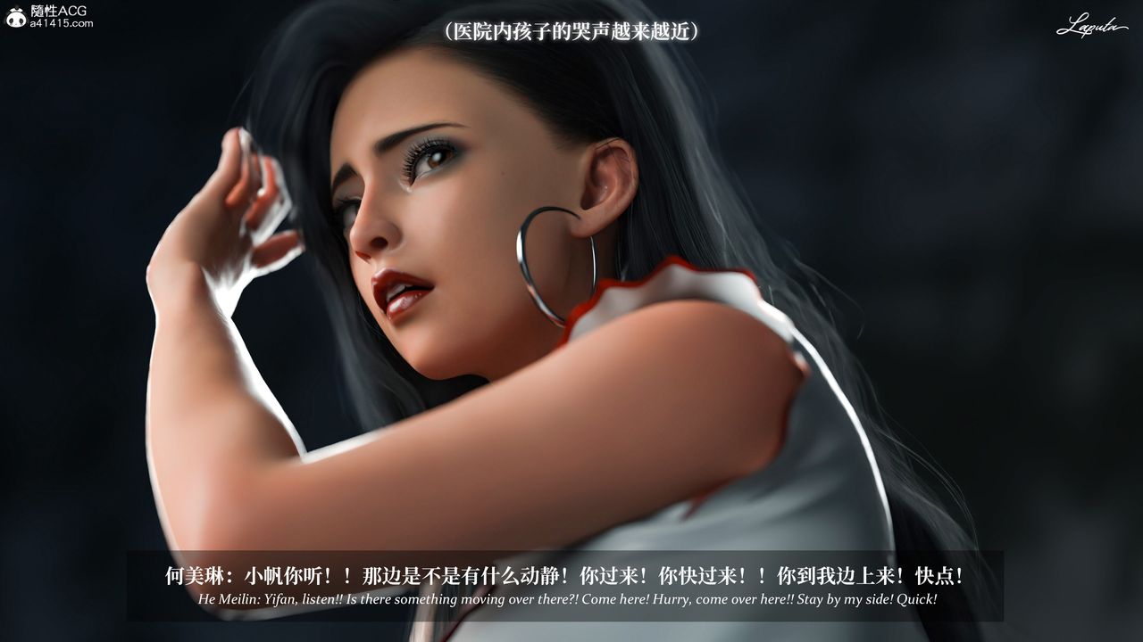 [3D]淫母日记第20話