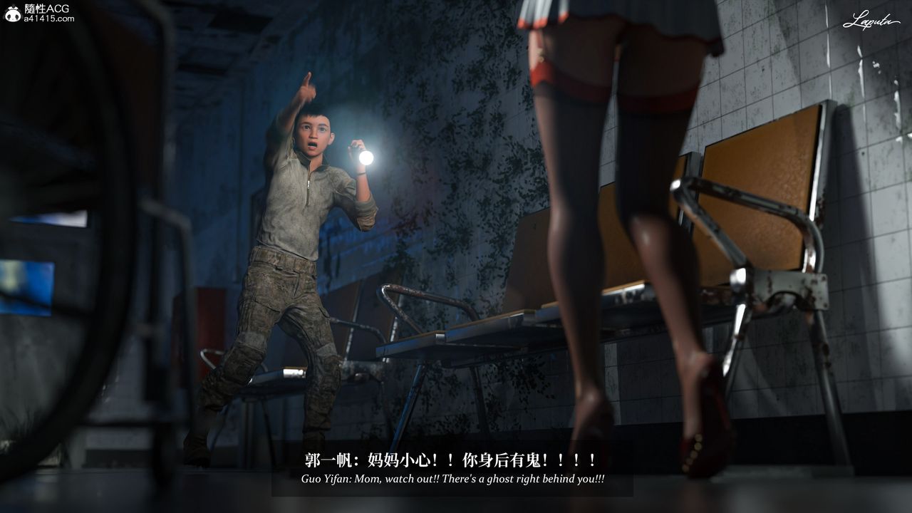 [3D]淫母日记第20話