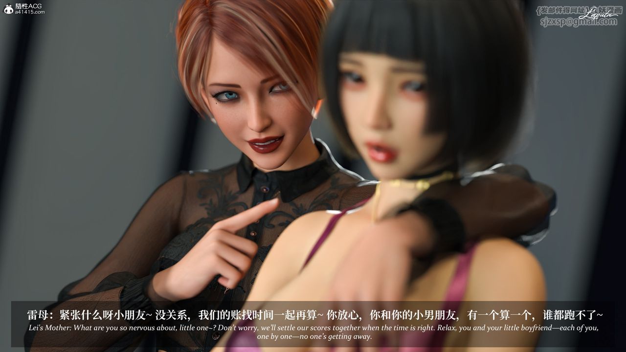 [3D]淫母日记第20話