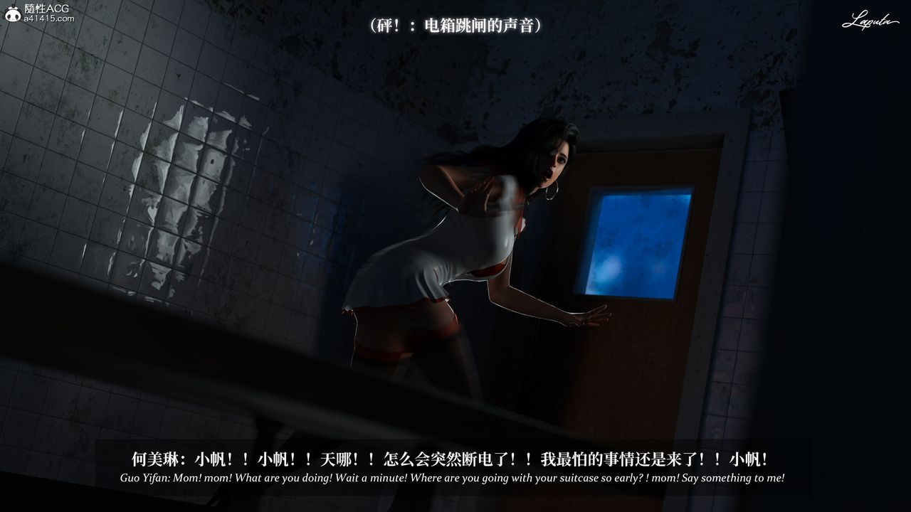 [3D]淫母日記第20話