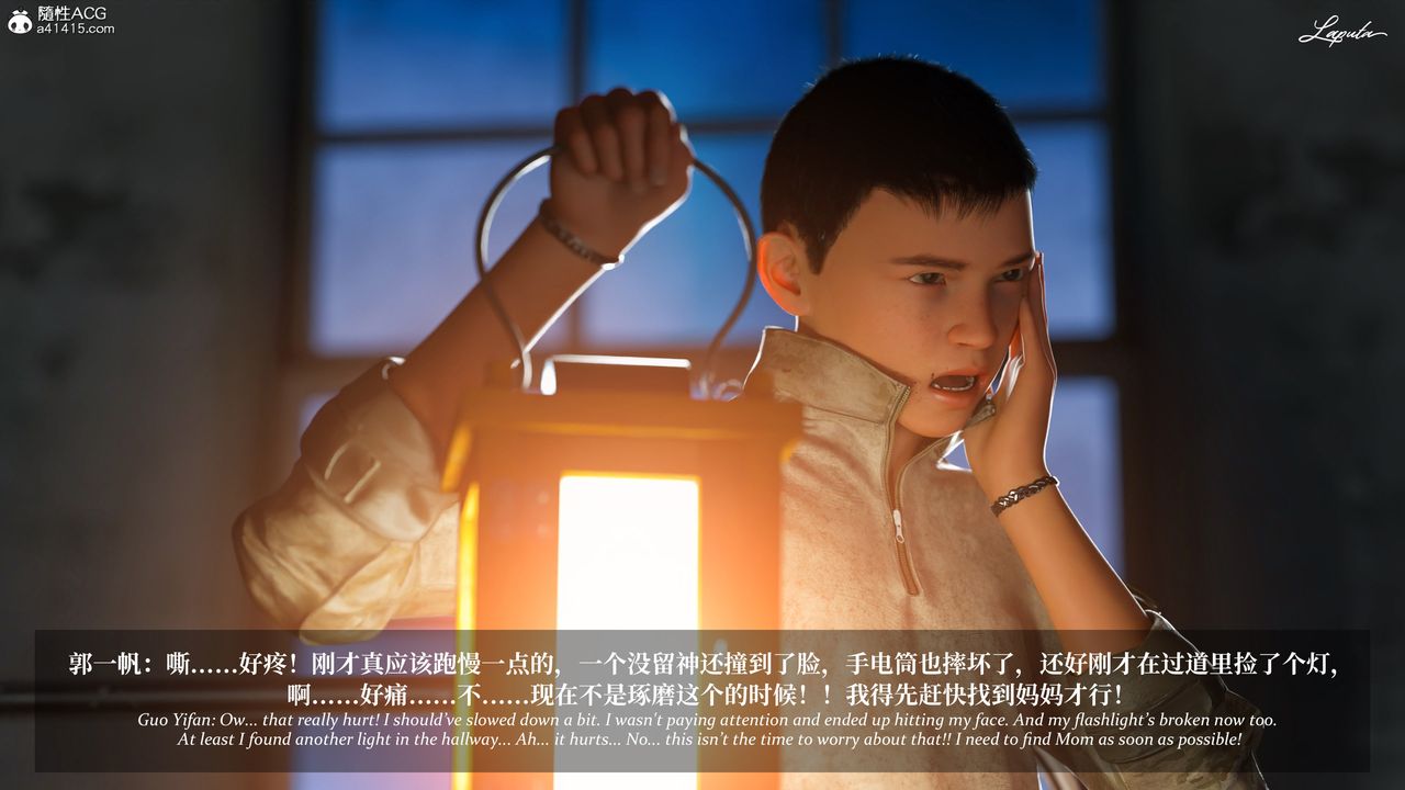 [3D]淫母日记第20話