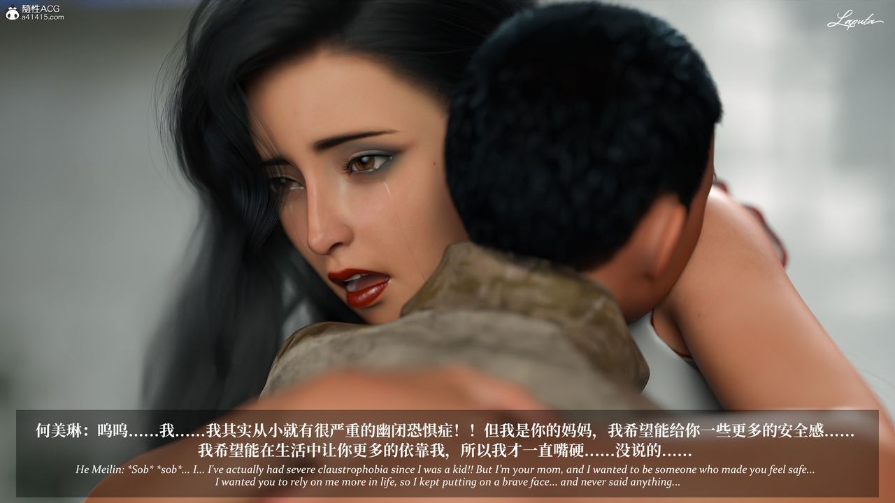 [3D]淫母日记第20話