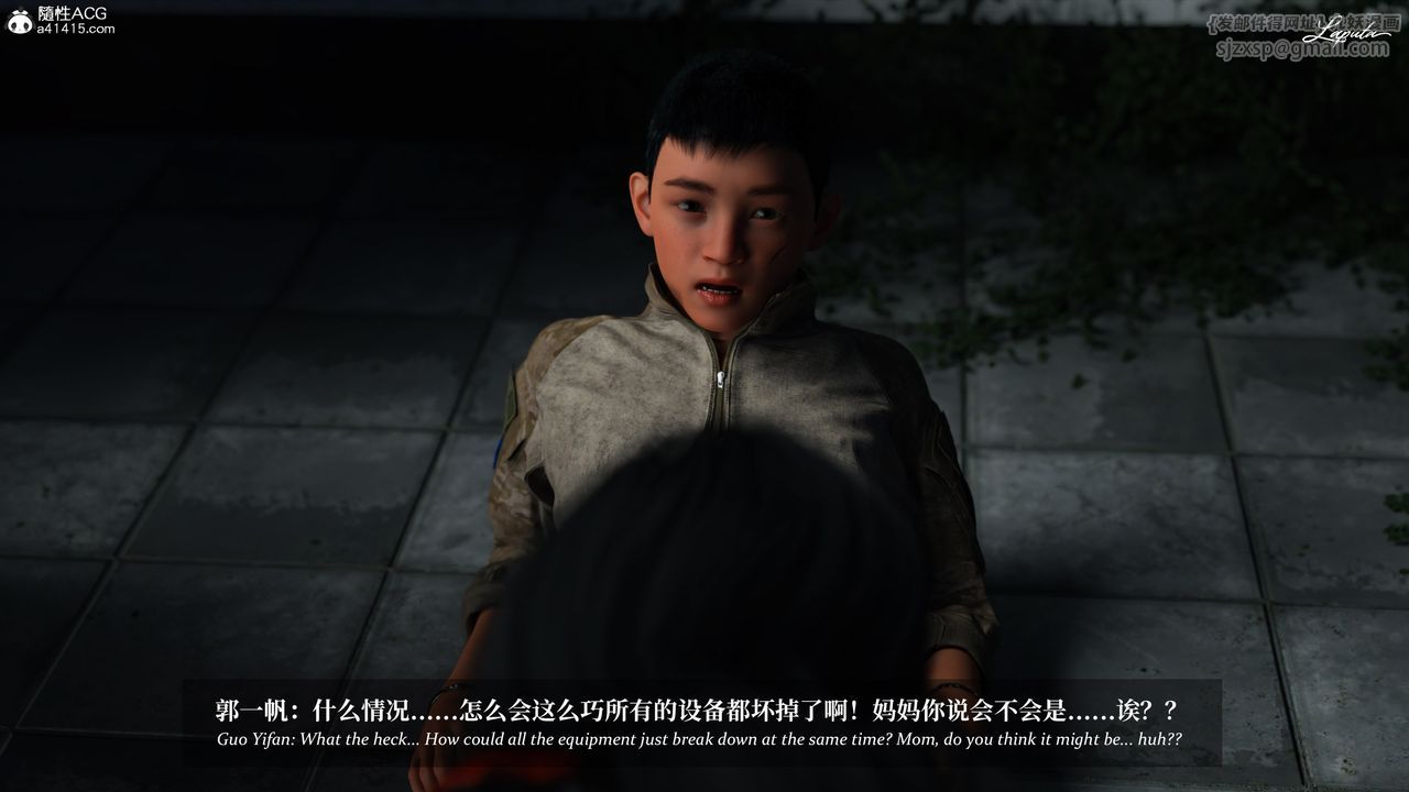 [3D]淫母日记第20話