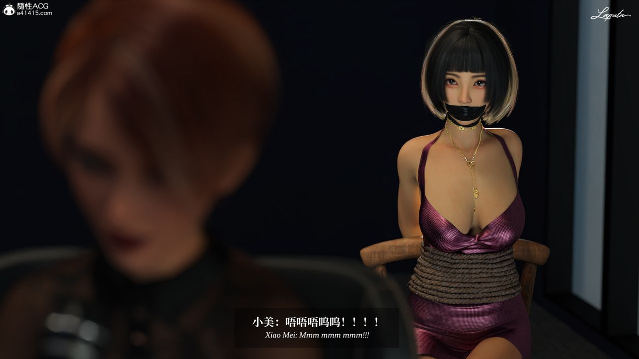 [3D]淫母日记第20話