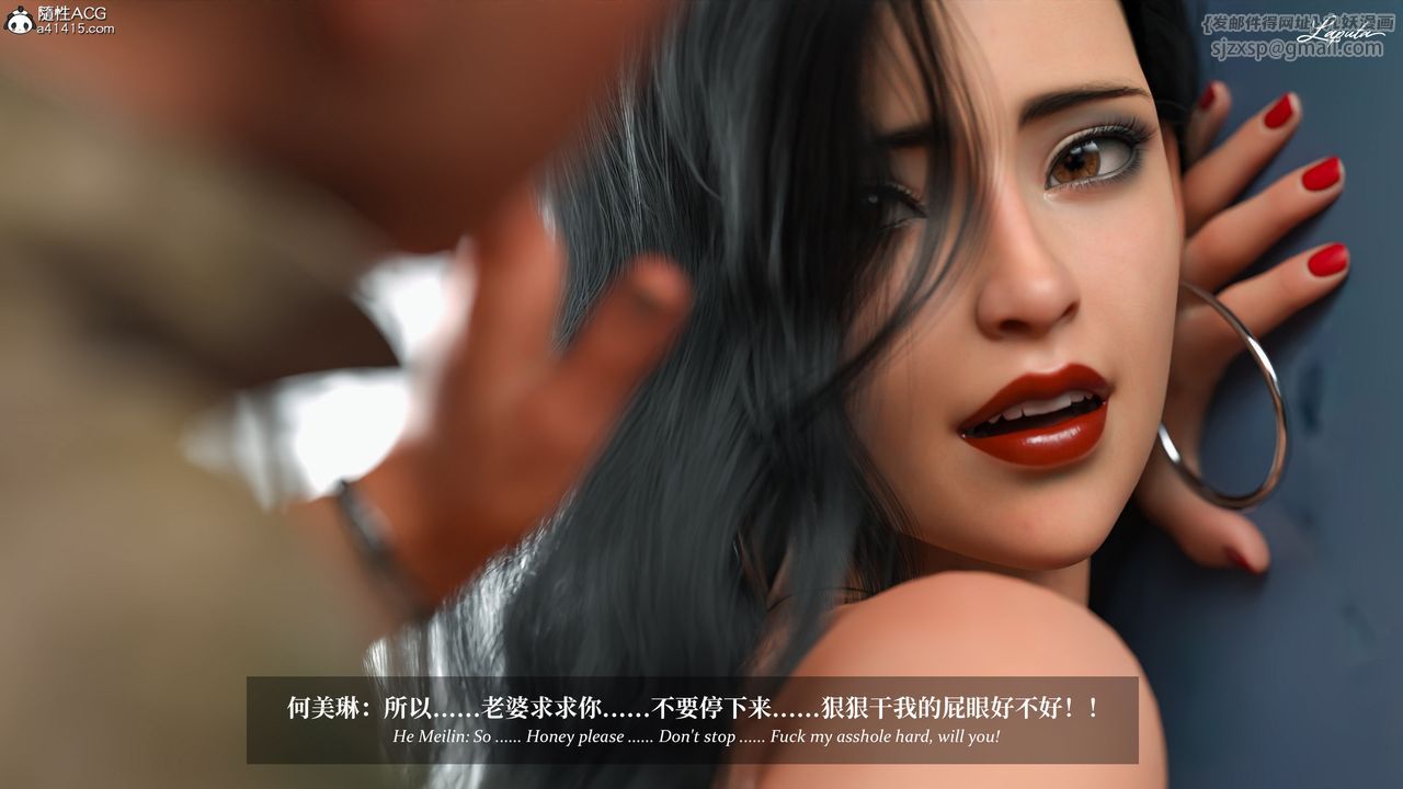 [3D]淫母日記第20話