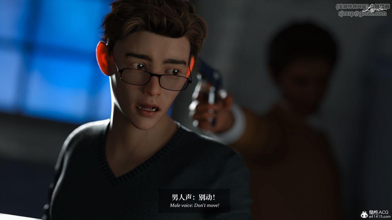 [3D]淫母日记第20話