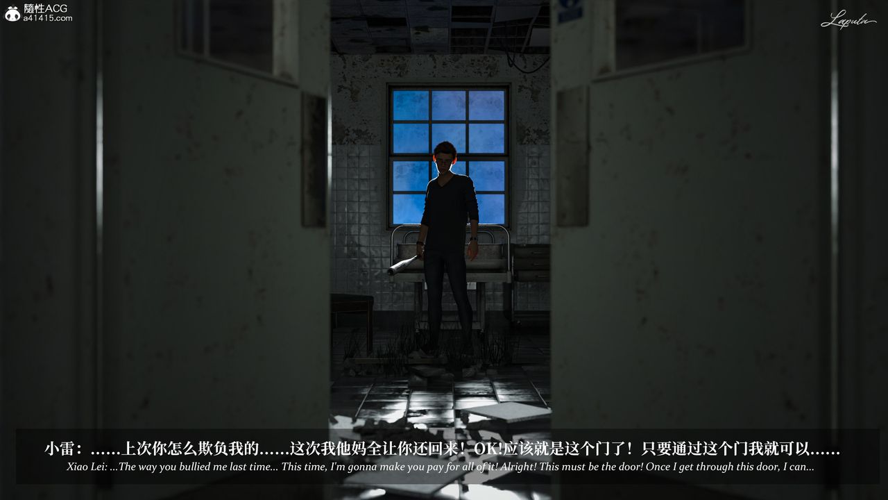 [3D]淫母日记第20話