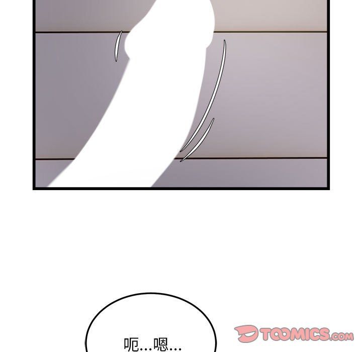 好运出租车第30話