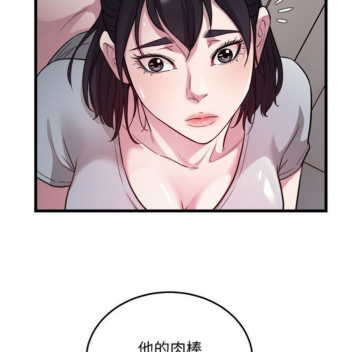 好运出租车第30話