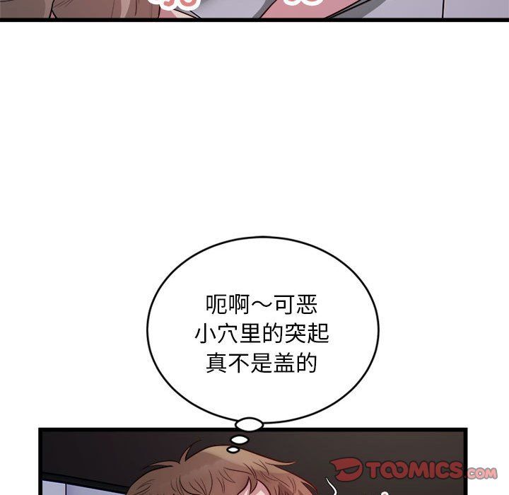 好运出租车第30話