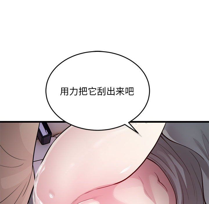 好运出租车第30話