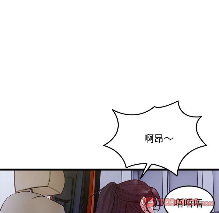 好运出租车第30話