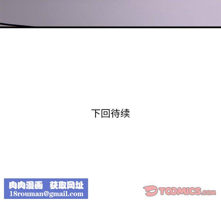 好运出租车第30話