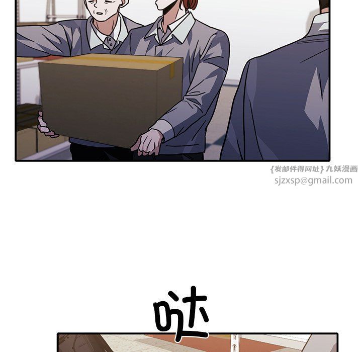 父债子偿第26話