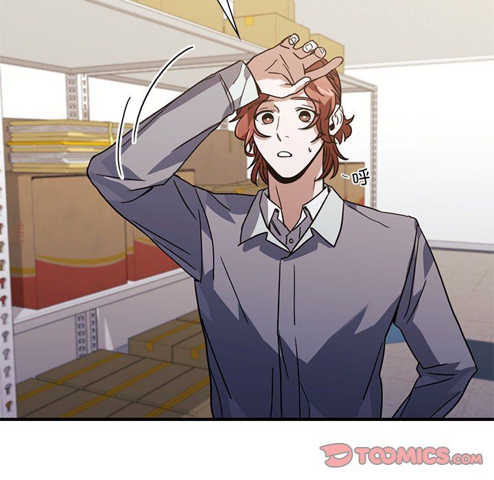 父债子偿第26話