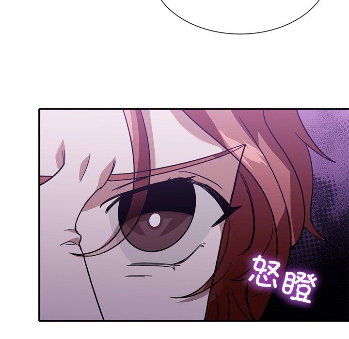 父债子偿第26話