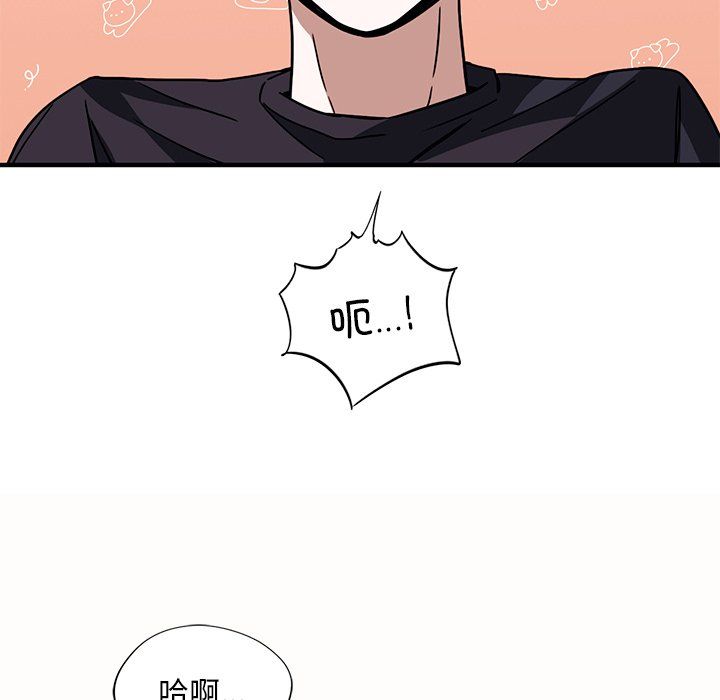 父债子偿第26話