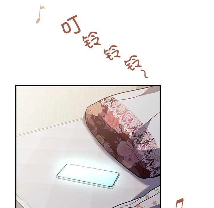 父债子偿第26話