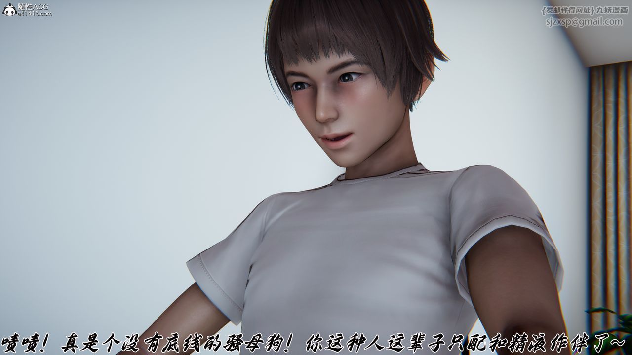 [3D]妈妈成了家裏保姆儿媳妇第25話