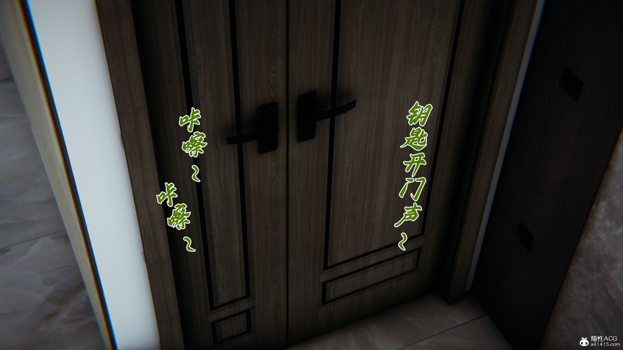 [3D]妈妈成了家裏保姆儿媳妇第25話