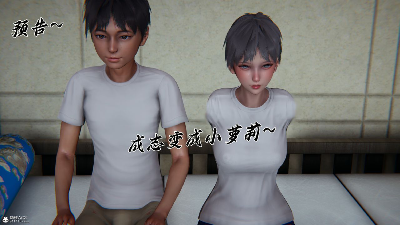 [3D]妈妈成了家裏保姆儿媳妇第25話