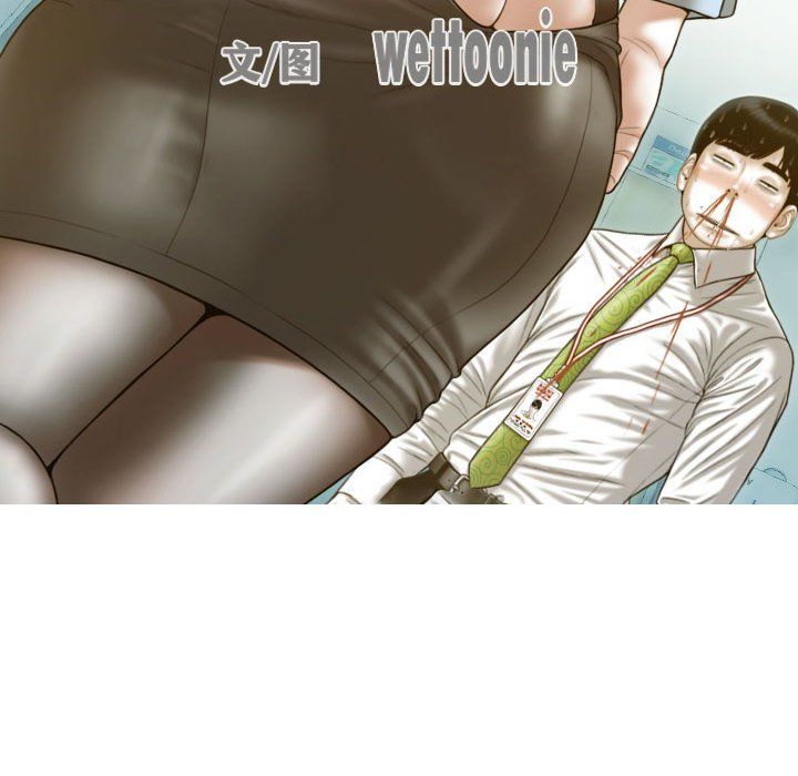 不可抗拒的吸引第25話