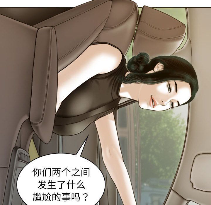 不可抗拒的吸引第25話