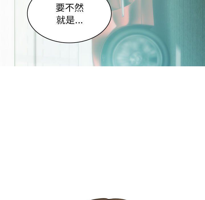 不可抗拒的吸引第25話