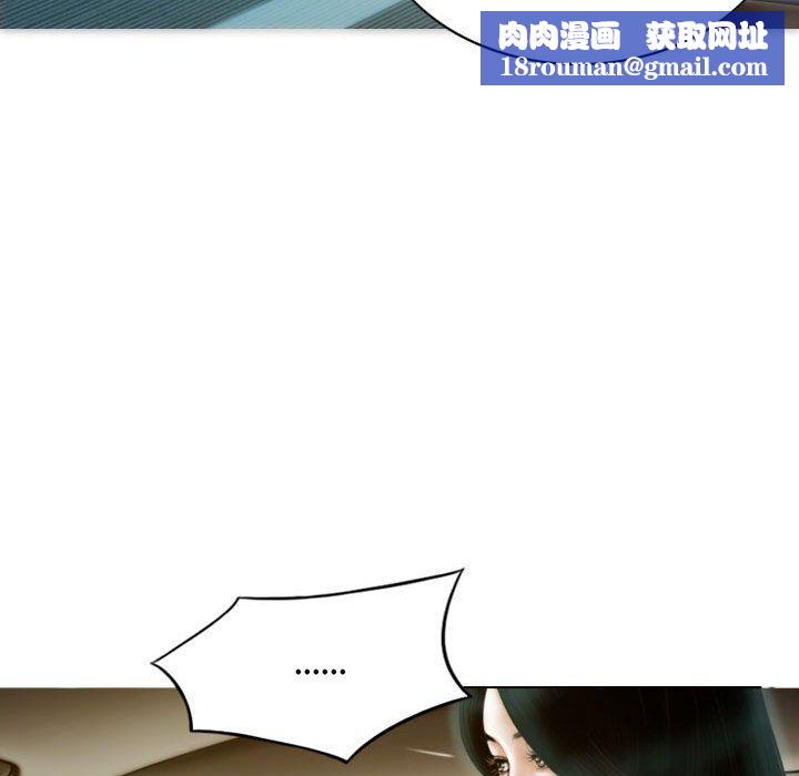 不可抗拒的吸引第25話