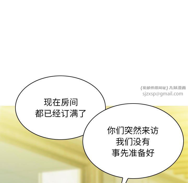 不可抗拒的吸引第25話