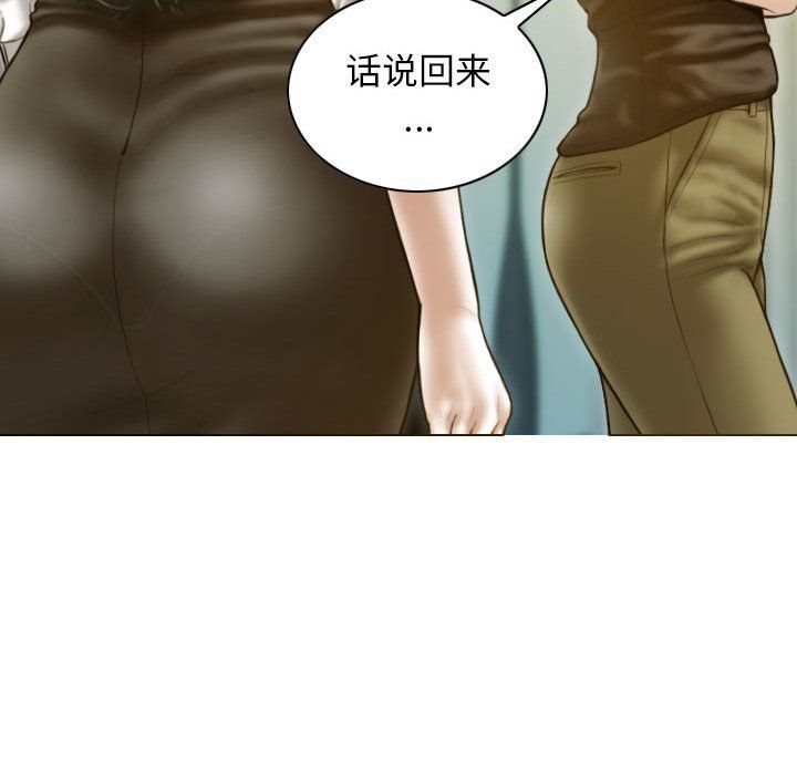 不可抗拒的吸引第25話