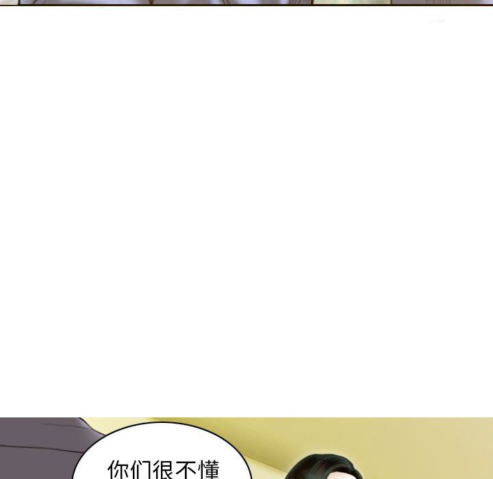 不可抗拒的吸引第25話