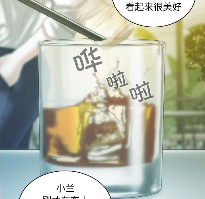 不可抗拒的吸引第25話